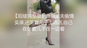 扯头发草哭蜜桃臀小骚货叫声让人想更用力2-美女