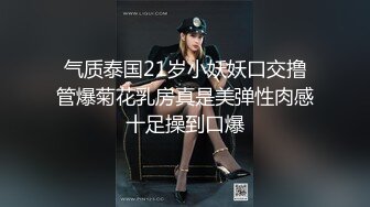 [MP4]极品甜美女神 模特身材 校花清纯脸 一颦一笑迷人魅惑 激情啪啪口交