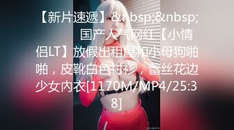 STP17851 吴梦梦台湾麻豆女优居家和男友啪啪，穿上皮衣特写深喉口交后入抽插猛操