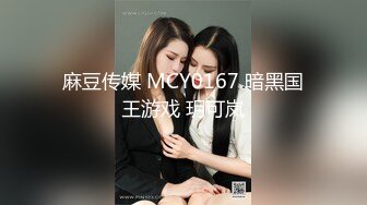 起点传媒 xsjky-030 姐姐我不想努力了-林笑笑