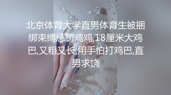 [MP4/ 345M] 会所探店、花几百块把人家的老婆玩了，这技师的活好酸溜，毒龙蚂蚁上树，吸得鸡巴硬死了！