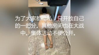 010北京单男爆操