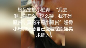 [MP4/ 1.47G] 风骚少妇燃烧卡路里~骚气漫天，俩大哥轮流掏枪上场爆操~这骚逼爽炸天啦