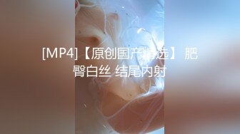 [MP4]深夜一线天肥穴妹子&nbsp;&nbsp;笑起来甜美穿上黑丝&nbsp;&nbsp;翘起圆润美臀舔屌&nbsp;&nbsp;骑乘正入抽插猛操