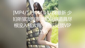 【新片速遞】 麻豆传媒 BLX0002 狠操巨乳风韵人妻-舒可芯【水印】[1.04GB/MP4/29:37]