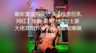 纹身哥单身宿舍约炮极品粉嫩小女友BB太嫩戴着套子不过瘾❤️卧槽一个不小心就射了