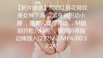 [MP4/ 929M]&nbsp;&nbsp;最新性爱泄密极品重磅推特博主AMEI高能约炮狂操粉色丝袜纹身小妹 抽插无毛嫩逼近距离特写超刺激