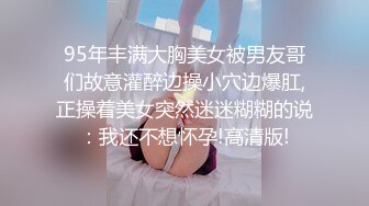 -高颜值大眼睛混血美女援交 狠狠干太生猛粉穴要肏坏了