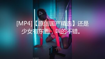 【熙媛】PANS重磅人气气质女神，直播回放+绳艺 露点透穴，人妻粉嫩依旧 绳艺