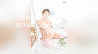 【中文字幕】EBOD-513 新來的繼女有這非常圓潤的屁股意外被我插入了 鈴木心春