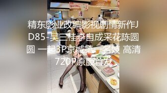 婴儿肥呆萌小妹妹！近期下海新人！性感吊带黑丝袜，顶级大白美臀，脱衣热舞，掰穴扣弄特写