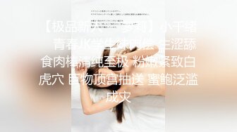 MKY-SL-001-夏夜靡遗.女友身上的蚊子-舒可芯