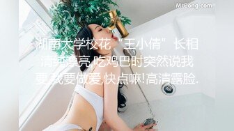 【重_榜】抖Y23万粉丝小X老S下海~终极反_差骚货~！--讲述自己的性爱史，天天饥_渴难耐，水性杨花，到处勾引男人 (5)