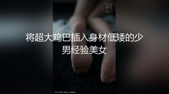 【全網首發】學院派清純系超高顏值夢絲新模【紫馨】內部眾籌無內絲襪2套 拍攝花絮☀美腿玉足超級性感