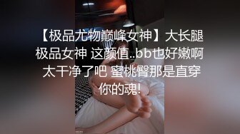 重磅炸弹-山东绿帽癖【小气质夫妇】高价付费大合集P2，黑丝少妇被操3P得要起飞，老公在一边拍视频，时不时过来操一下她