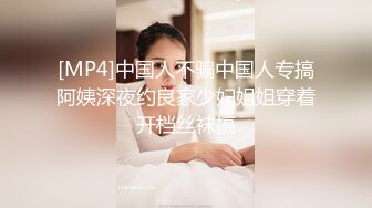 【新速片遞】&nbsp;&nbsp;✿反差婊❤️女神✿ 极品母狗长腿黑丝骚货御姐▌美杜莎▌巨乳游戏陪玩女郎 究极淫欲肉体服务 火力输出嫩穴口爆采精[354MB/MP4/21:17]