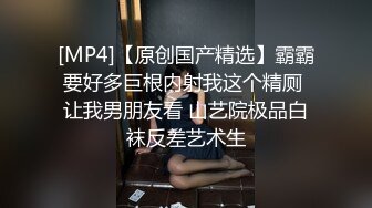 [MP4]星空传媒-我的老婆是大佬1黑道计中计巧上大姐大-琪琪