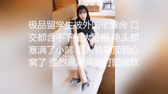 名门夜宴CD系列偷拍大师商场偷拍几个性感短裙美女?? 等奶茶的高颜值美女透明蕾丝窄内黑森林特写