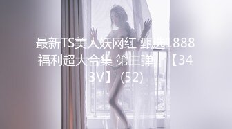 国产麻豆AV 麻豆US LAX0011 骚女仆的榨精工作 Sophia