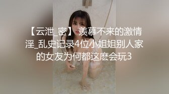 极品白虎网红小姐姐NANA❤️和男朋友參加了交換女友“我的老公是个变态”