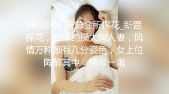 -娇小玲珑精致小美女翘着极品翘臀啪啪 骑在大鸡巴上驰骋呻吟