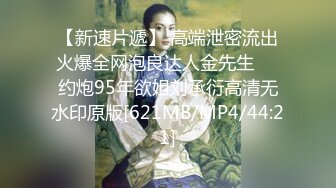 【新片速遞】&nbsp;&nbsp;电报阿呆分享多场所各种美女少妇放尿，视觉和鸡巴都得到了满足❤️ ☝【1.57GB/MP4/17:27】