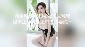 [MP4/ 162M]&nbsp;&nbsp;反差骚货网红-安可儿，无套干得她嗷嗷叫，狠狠内射她