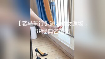 【新片速遞】 商场女厕全景偷拍一直玩手机的眼镜妹 光滑饱满的小穴 一条细长的水缝[236M/MP4/03:13]