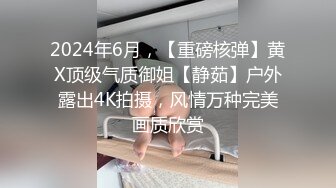 清纯校花和男友自拍分手外泄，口活一流，疯狂骑乘