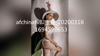 afchinatvBJ剖妮_20200303