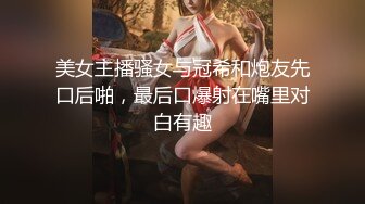 酒店钟点房偷拍 黑丝包臀裙美女喝多 被男人带到酒店玩弄给女的操的杀猪似的淫叫