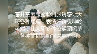 女主人再次约炮推销员,设陷阱迷晕,给男主人创造机会 上集