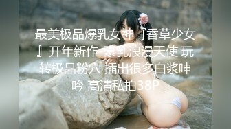 牛仔裤小背心，很会玩诱惑极品女神，难得露脸细长美腿，脱下丁字裤露多毛肥穴