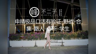 [MP4]外围约了个性感黑丝妹子，椅子上扭动屁股调情上位骑乘后入猛操，呻吟娇喘非常诱人