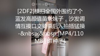 167_(sex)20230919_想对哥哥乱来