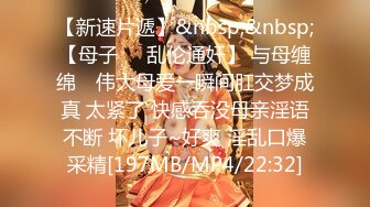 [MP4/ 1.36G] 新晋极品女神降临，日本丽央，清纯校花，激情3P，模特身材明星脸，无毛白虎