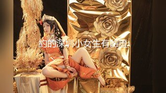 长腿窈窕丝袜控女神《黑夜色色》小穴嫩到滴出淫水 蜜汁泛滥失禁 拥此尤物指定营养跟不上