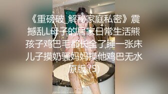 大奶模特私拍和攝影師抬槓說沒做愛跳蛋隔著絲襪碰小穴受不了太敏感