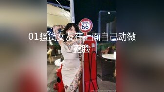 猫耳美少女『Mika』私人温泉暧昧旅行