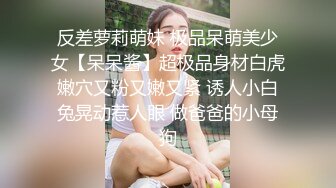 【瘦子传媒工作室】极品麻花辫小妹，戴眼镜果然骚，小哥忍不住再来一炮，妹子很配合