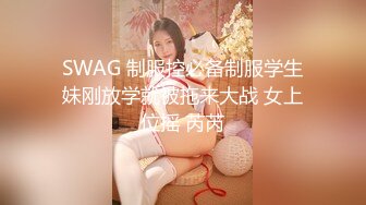 国产麻豆AV 无套系列 MM049 国王游戏 吴梦梦