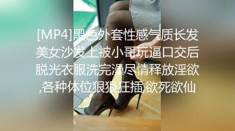 ED Mosaic 2男 1新人女大学生??有点羞涩的首次体验3P