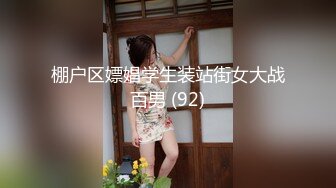 【新速片遞】&nbsp;&nbsp;约了一个女神级清秀小美女，精致容颜娇小迷人，鸡巴蠢蠢欲动 白丝袜扛起美腿对准饱满逼逼大力轰击抽操【水印】[1.52G/MP4/26:36]