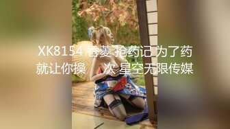 【新片速遞】&nbsp;&nbsp;✨【姐弟乱伦】巨乳姐姐彻底被弟弟的鸡巴折服被弟弟操到心花怒放[880MB/MP4/45:51]