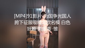 【新片速遞】&nbsp;&nbsp;手机开后台录像卫生间偷拍表妹洗澡☀️被她发现了还故意问我借手机,说我是个大迷糊手机到处乱丢[132M/MP4/01:47]