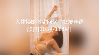 [MP4]果冻传媒91制片厂新作-性感女外教 暗恋的女神居然是他人性欲处理工具 女神安娜