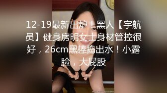 [MP4/2.53G]新人！两个学生被干了~【就爱莉莉】群交~道具~超极品~