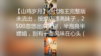 勾引上门业务员帅小伙裸身开门色诱揩油 帮其口交拉进卧室拔掉裤子肛交强上