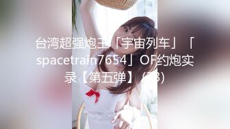 万人求购OnlyFans约炮大神XINYI重金约炮成人平台人气女模各种淫乱私拍 (1)