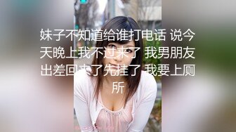 【骚逼会呼吸夹断小鸡鸡】极品反差美少妇与男友日常性爱自拍多姿势放肆做爱 这得多饥渴才这么操 (3)